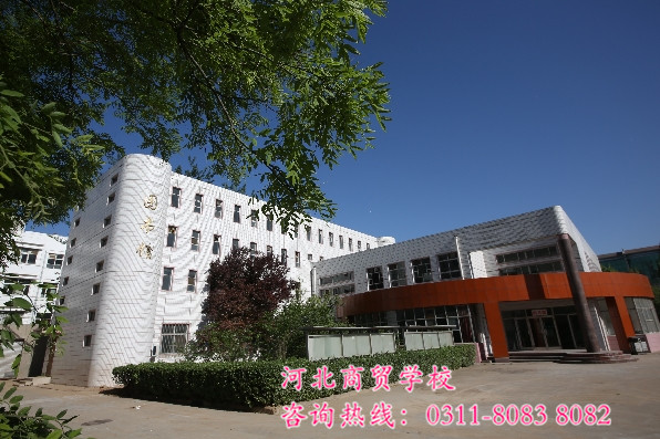 河北商贸学校图书馆 学校图片