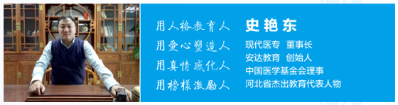 石家庄现代医学中等专业学校介绍