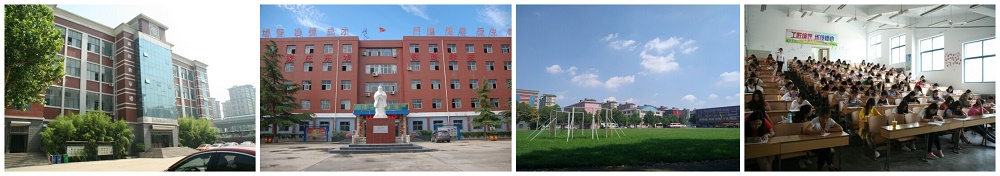 石家庄东华铁路学校环境