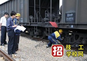 石家庄东华铁路学校铁道车辆运用与检修