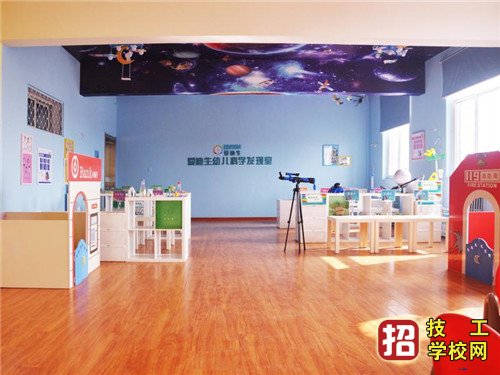 石家庄太行中专学校
