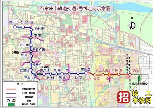 石家庄东华铁路学校附近的地铁开通在即