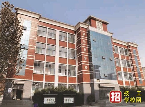 石家庄东华铁路学校