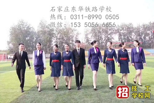 男生学高铁乘务怎么样？