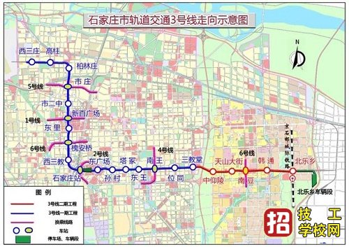 火车站到石家庄东华铁路学校地铁线路