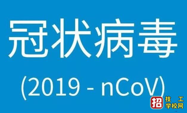 石家庄天使护士学校转载中国疾控中心提示：在家怎么做？