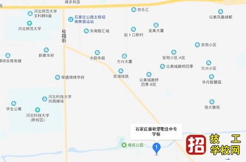 石家庄新希望职业中专学校地址