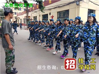 初中生学高铁乘务学费多少钱？主要学什么