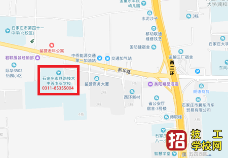 石家庄铁路学校地址及乘车路线