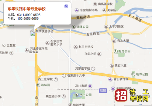 新火车站到石家庄东华铁路学校怎么走？
