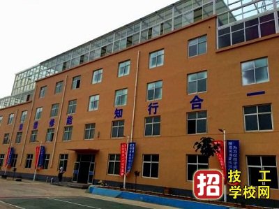 石家庄工业信息中等专业学校