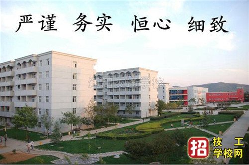 石家庄通用交通学校2020年招生简章