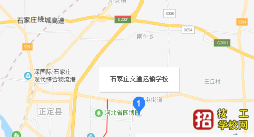 石家庄交通运输学校地址在哪？公交路线