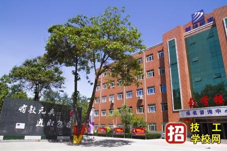 石家庄新华电脑学校