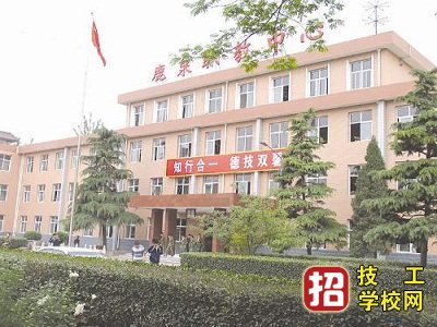 石家庄鹿泉职业教育中心怎么样、好不好