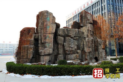 石家庄工业信息中等专业学校