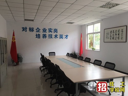 石家庄工业信息中等专业学校