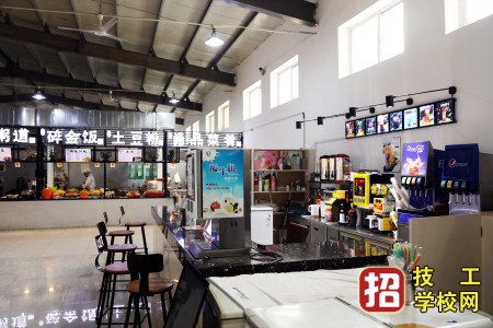 石家庄工业信息中等专业学校食堂