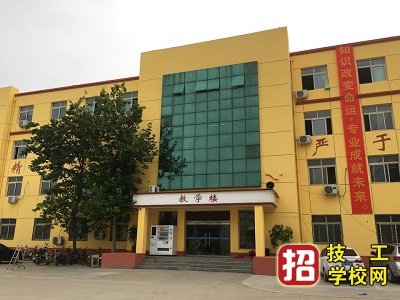 河北轨道交通中等专业学校2022年招生简章