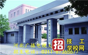 国家开放大学2020年春季报名需要什么材料？