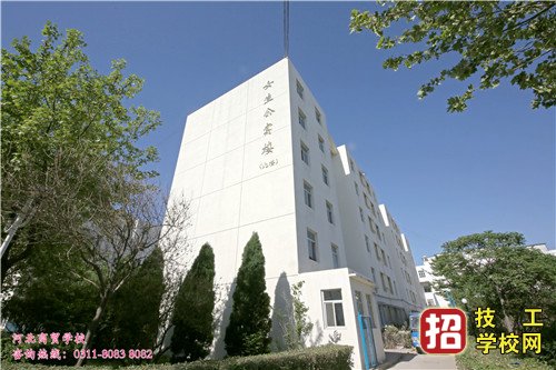 河北商贸学校宿舍条件怎么样？