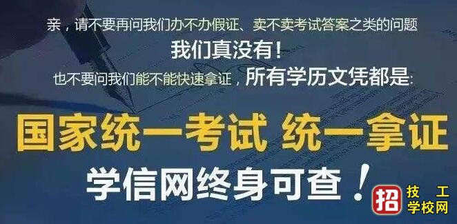 成人高考考如果考不上怎么办