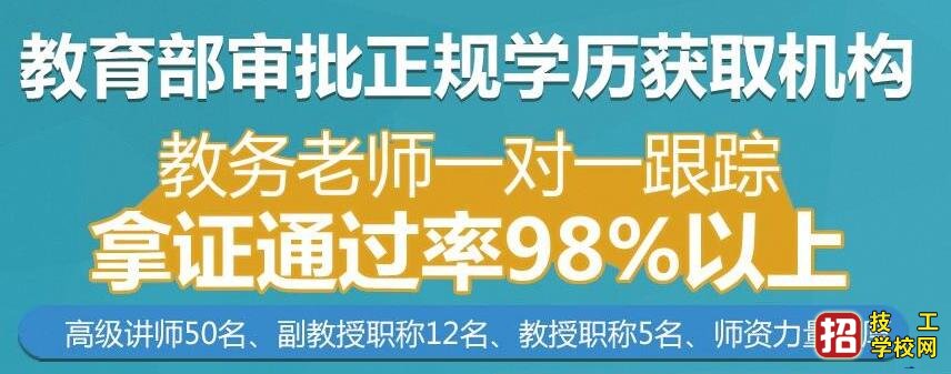 成人高考,自学考试,远程哪个好一点?