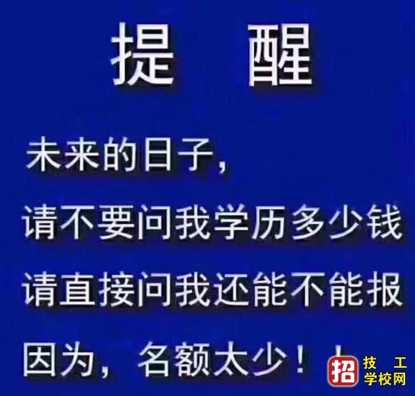 2020年河北成考报名时间是什么时候