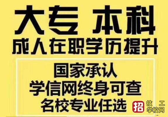 成人高考高起本学历有用吗，可以考研吗？