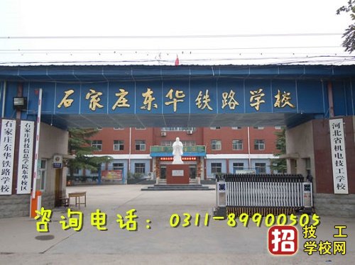 眼睛近视可以学高铁乘务专业吗？