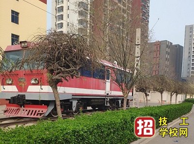 石家庄学火车司机去哪个学校