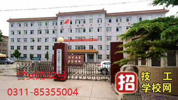 石家庄铁路学校订单班