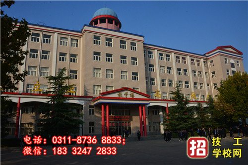 石家庄冀联医学院管理怎么样？