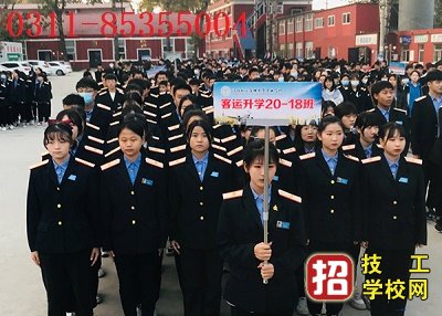 石家庄铁路学校春季招生专业推荐