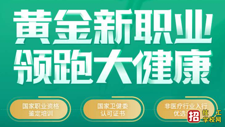 想考健康管理师自己报名流程复杂吗
