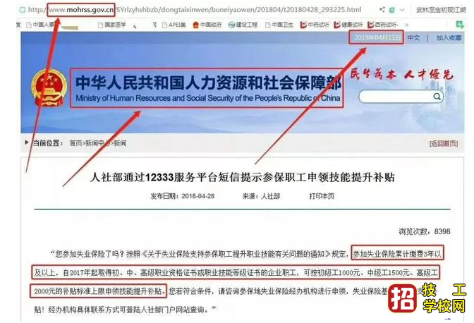 健康管理师证书的“含金量”真的那么高吗