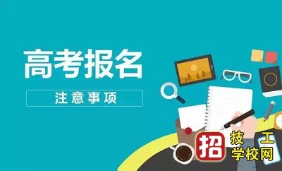 石家庄技工学校网