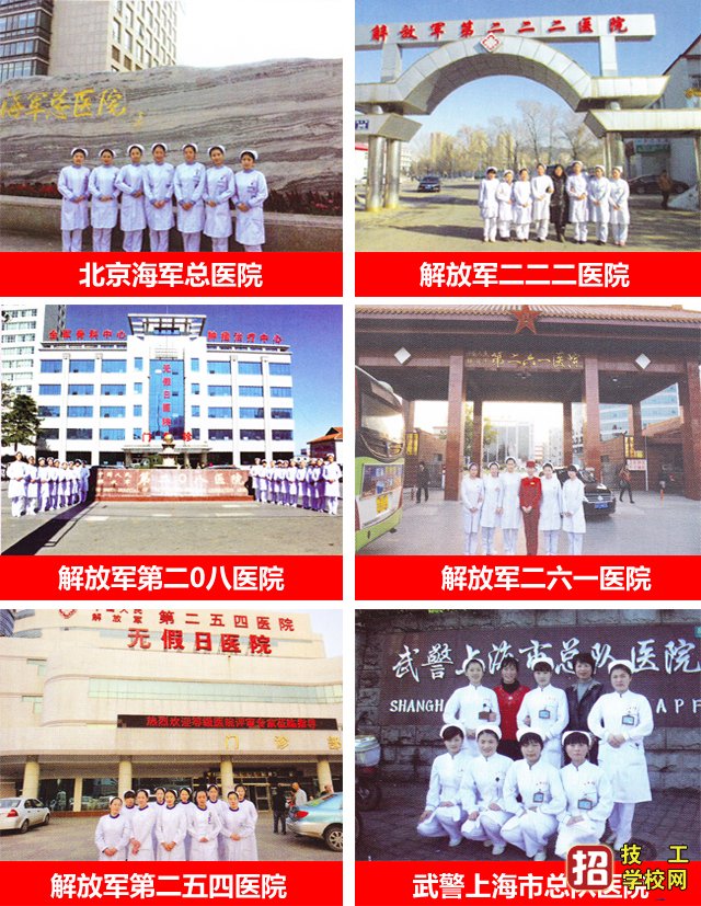 石家庄天使护士学校3+3大专和3+2大专的区别在哪？