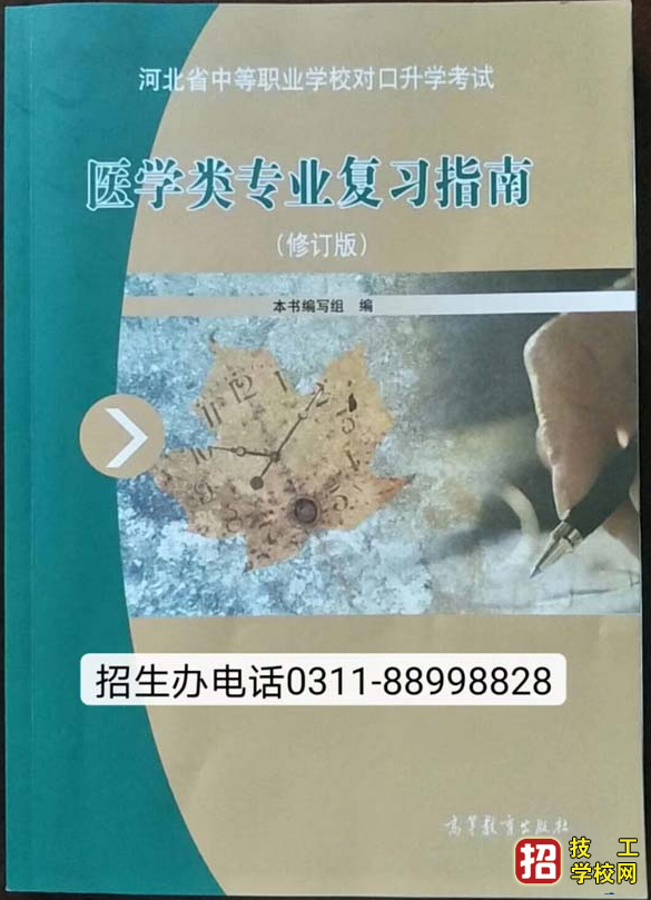 在石家庄天使护士学校毕业后可以考哪些大学 招生信息