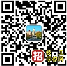 石家庄冀联医学中等专业学校报名需要预交费用吗？