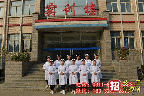 石家庄冀联医学中等专业学校报名要求