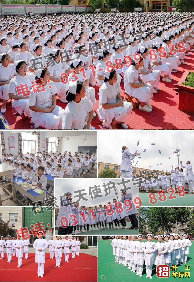 初中毕业想当护士选什么学校? 招生信息