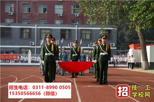 石家庄东华铁路学校春季班还有名额吗？