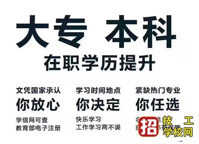 2021年河北省单招考试延期