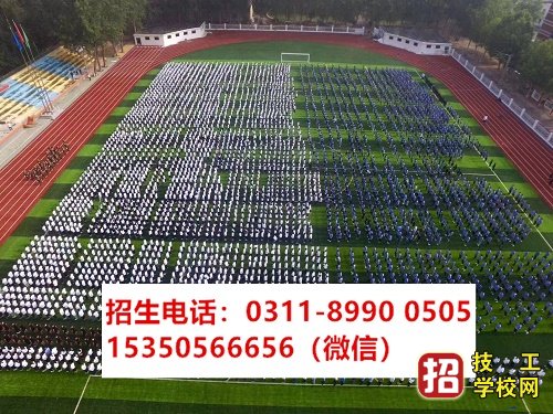 春季学习工业机器人专业报哪个学校？