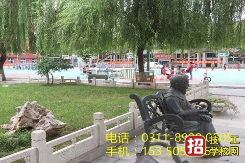 石家庄东华铁路学校免学费吗？