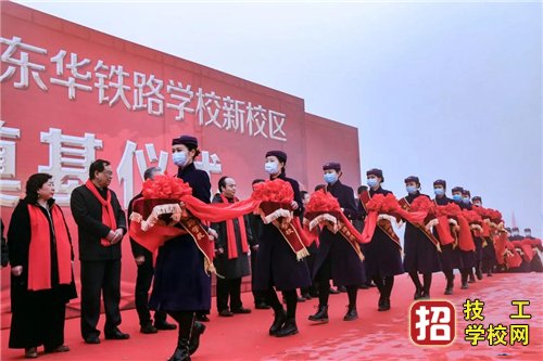 石家庄市东华铁路学校新校区