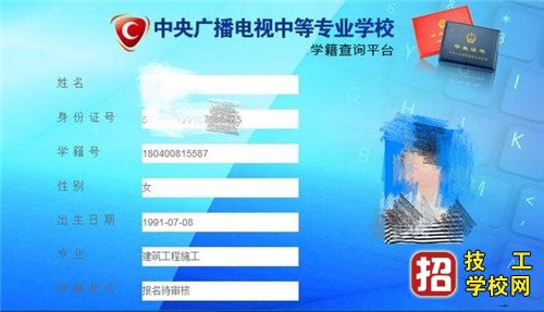 电大成人中专不用考试？三个月拿证？