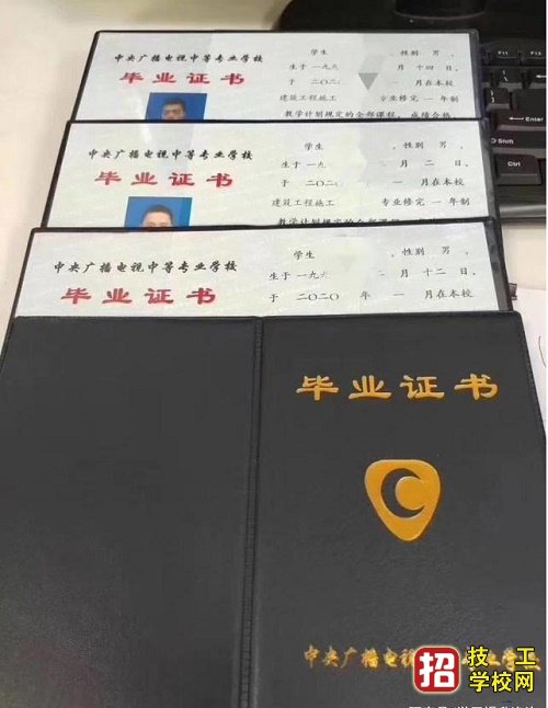 电大中专一年制学历受国家认可吗