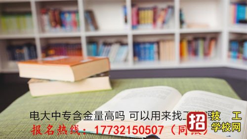 电大中专一年制多久可以毕业拿证？